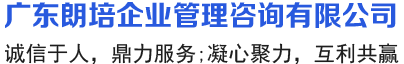 东莞野外拓展